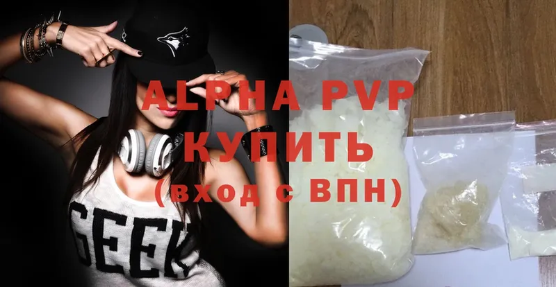 OMG сайт  Шадринск  Alfa_PVP VHQ 